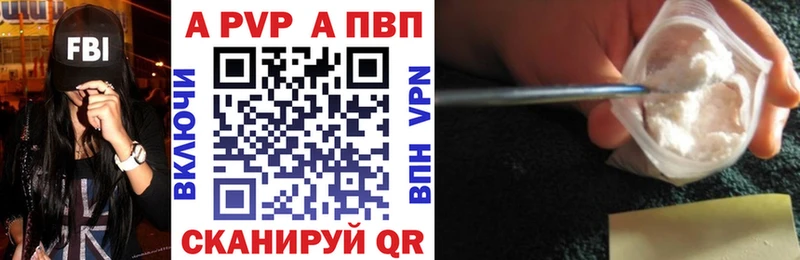 omg зеркало  Красково  Alpha-PVP мука  купить наркотик 