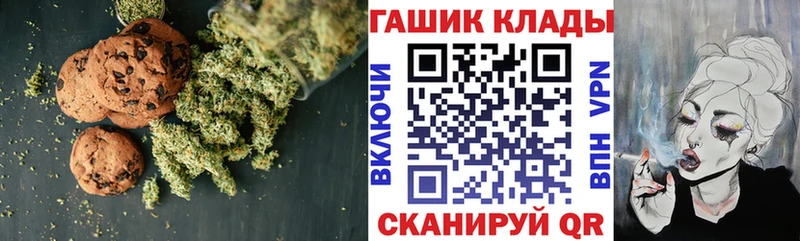 сколько стоит ОМГ ОМГ как войти Еда ТГК конопля Красково