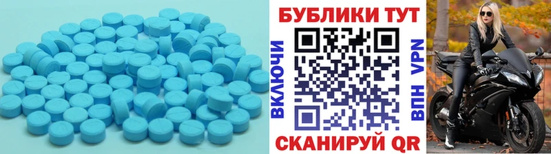 ЭКСТАЗИ TESLA  цена   Красково 