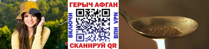купить наркотики сайты  Красково  ГЕРОИН VHQ 