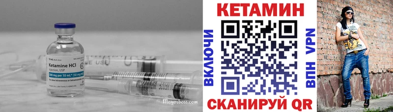 mega tor  Красково  КЕТАМИН ketamine 