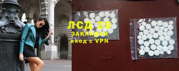 прущие крисы Балахна