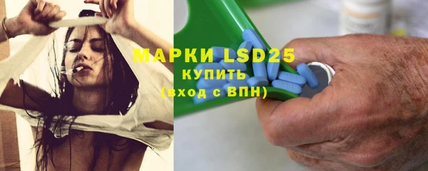мяу мяу кристалл Арсеньев