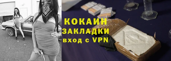 мяу мяу кристалл Арсеньев