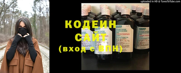 прущие крисы Балахна