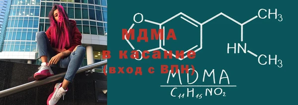 мяу мяу кристалл Арсеньев