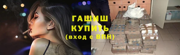 mdpv Армянск