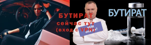 прущие крисы Балахна