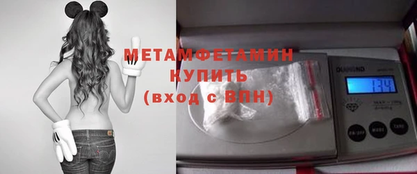 mdpv Армянск