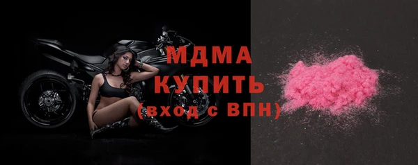 мяу мяу кристалл Арсеньев