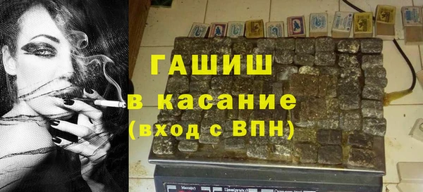 Альфа ПВП Аркадак