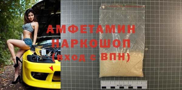 Альфа ПВП Аркадак