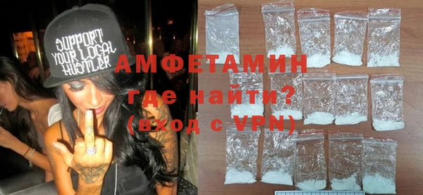 Альфа ПВП Аркадак