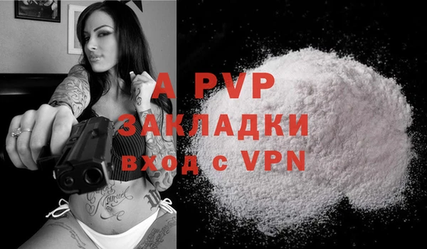 mdpv Армянск