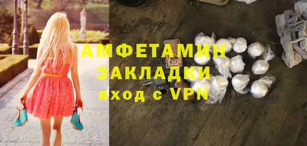 синтетический гашиш Балабаново