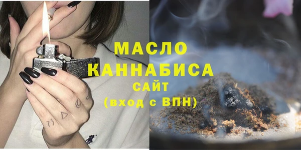 синтетический гашиш Балабаново
