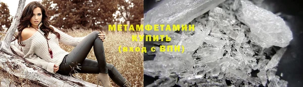 прущие крисы Балахна