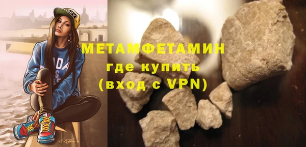 mdpv Армянск
