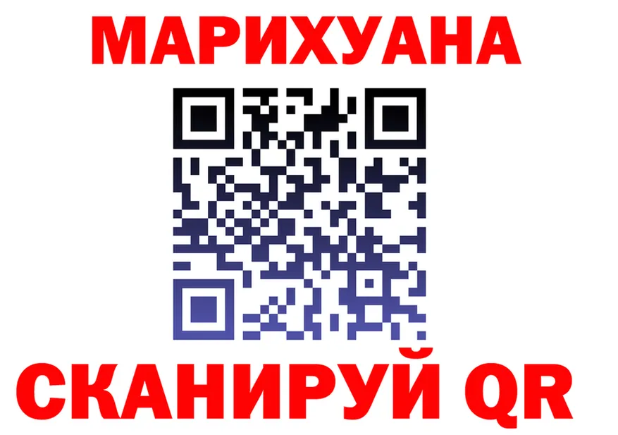 Cannafood марихуана зеркало darknet kraken Красково