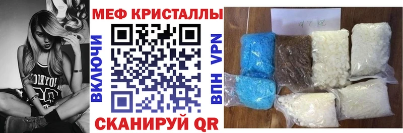 Мефедрон mephedrone дарнет шоп Красково
