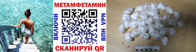 МЕТАМФЕТАМИН винт  Красково 