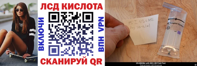 это клад  Красково  Марки 25I-NBOMe 1,8мг 