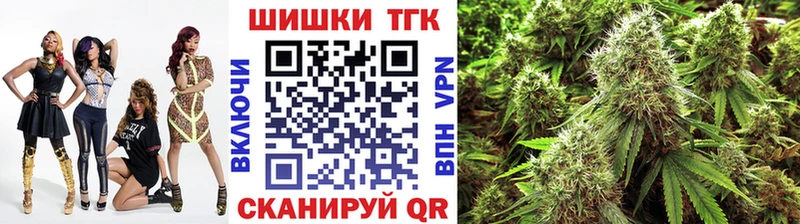 как найти закладки  Красково  Бошки Шишки план 